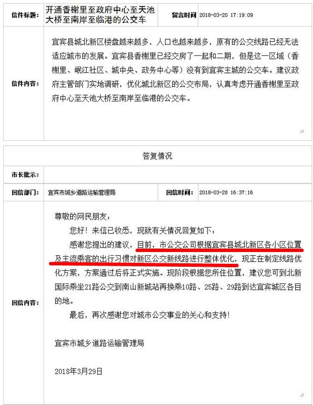 TIM截图20180329144302.jpg
