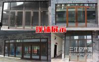 单价1万左右！9-50㎡！抄底宜宾大学城旁商铺！