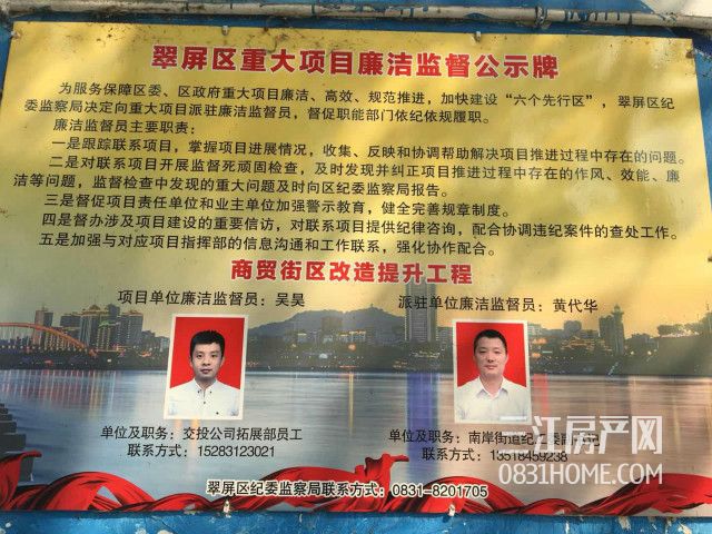 微信图片_20180326162550.jpg