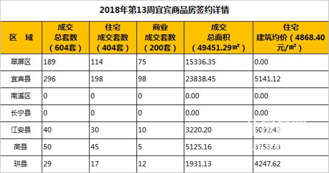 2018.13.jpg