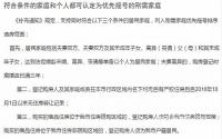 成都刚需“优先”？！宜宾刚需客群了解一下