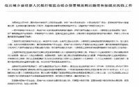 深圳二手房贷款“三价合一”，宜宾也会实施？