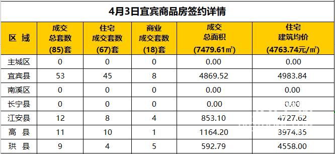 QQ浏览器截屏未命名.jpg