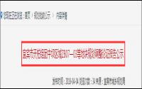 8块地调规！宜宾中坝站前广场大调整？