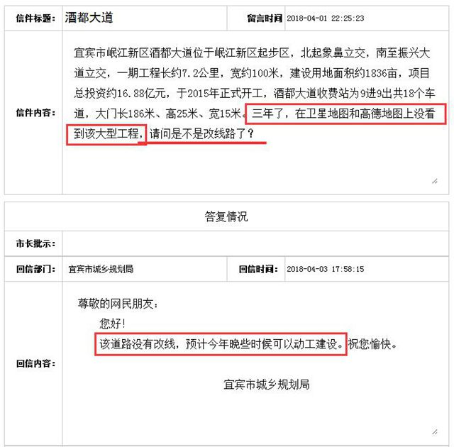 TIM截图20180408163146.jpg