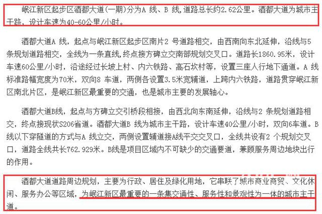TIM截图20180408170302.jpg