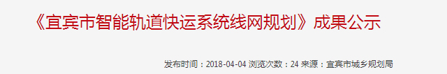 QQ截图20180410144331.jpg