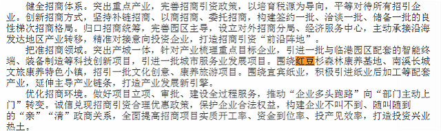 微信图片_20180411113537_meitu_2.jpg