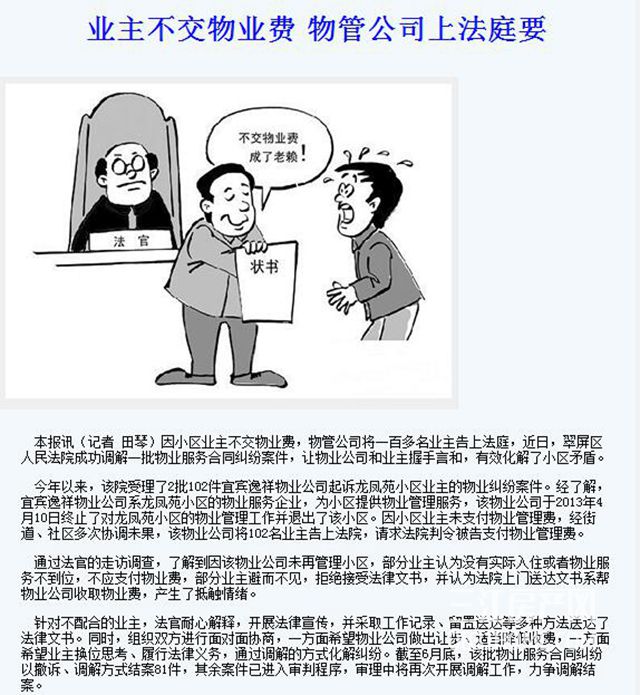 TIM截图20180411093836.jpg
