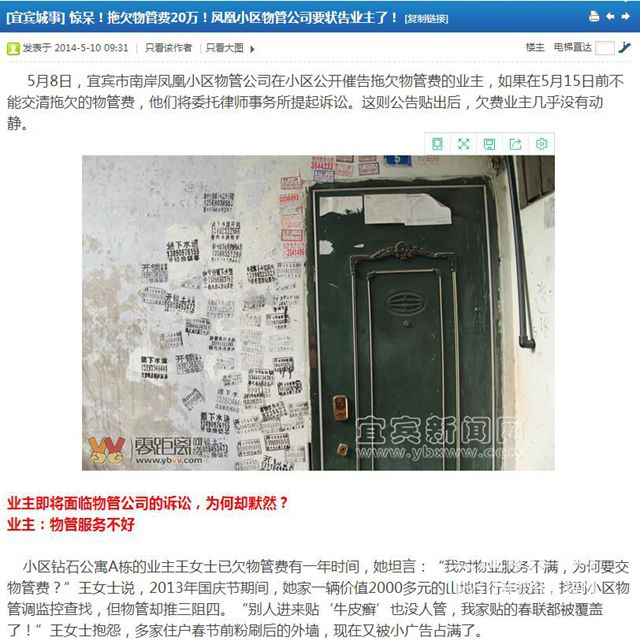 TIM截图20180411093948.jpg