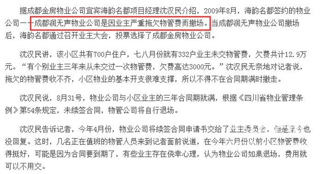 TIM截图20180411094040.jpg