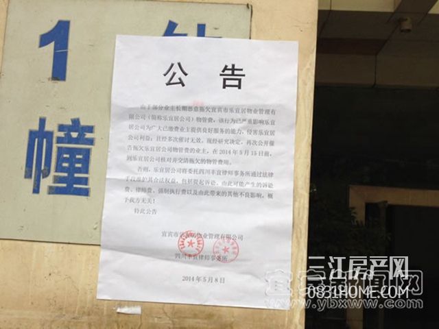 xinhua_sc_yibin2014591946416036646.jpg