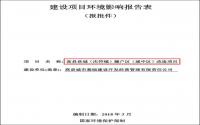 征地3971亩！宜宾这个塘塘，碧桂园也举过牌牌？