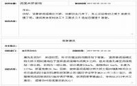 宜宾县要搞大事了？泥溪岷江特大桥等项目今年要开工了？