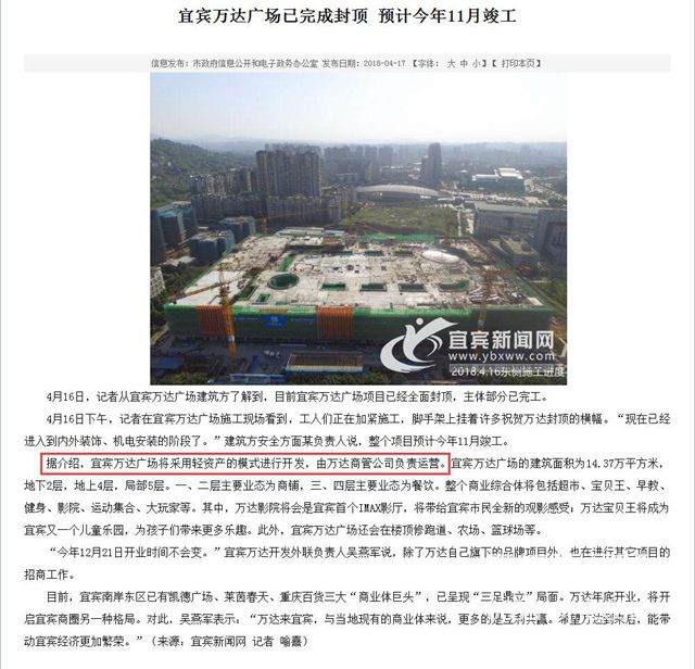 TIM截图20180417165029.jpg