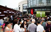 拟总投资500亿！华润准备打造临港滨江休闲区？
