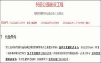 宜宾城北新区重磅利好 僰道公园拟6月开工