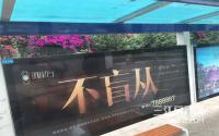4月宜宾楼市“哑火”？房价已经“稳住”？