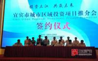 10月亮相，年底开盘？三江口来了！