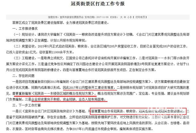 TIM截图20180425114838.jpg