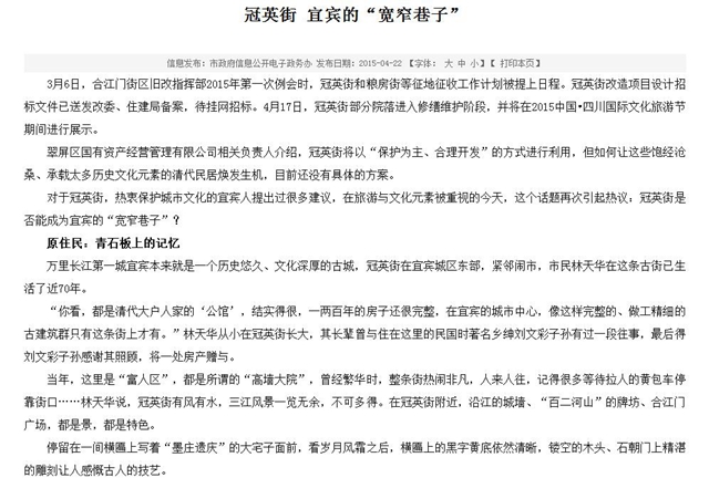 TIM截图20180425140507.jpg