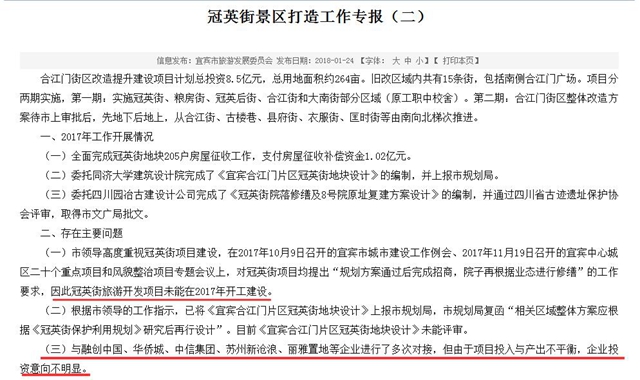 TIM截图20180425115619.jpg