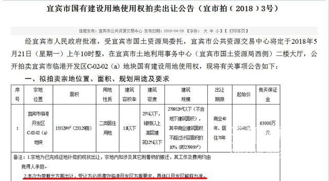 TIM截图20180502145512.jpg