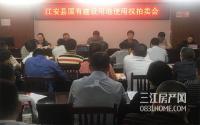 多轮pk！阳光置业拿下江安86.79亩商住地！