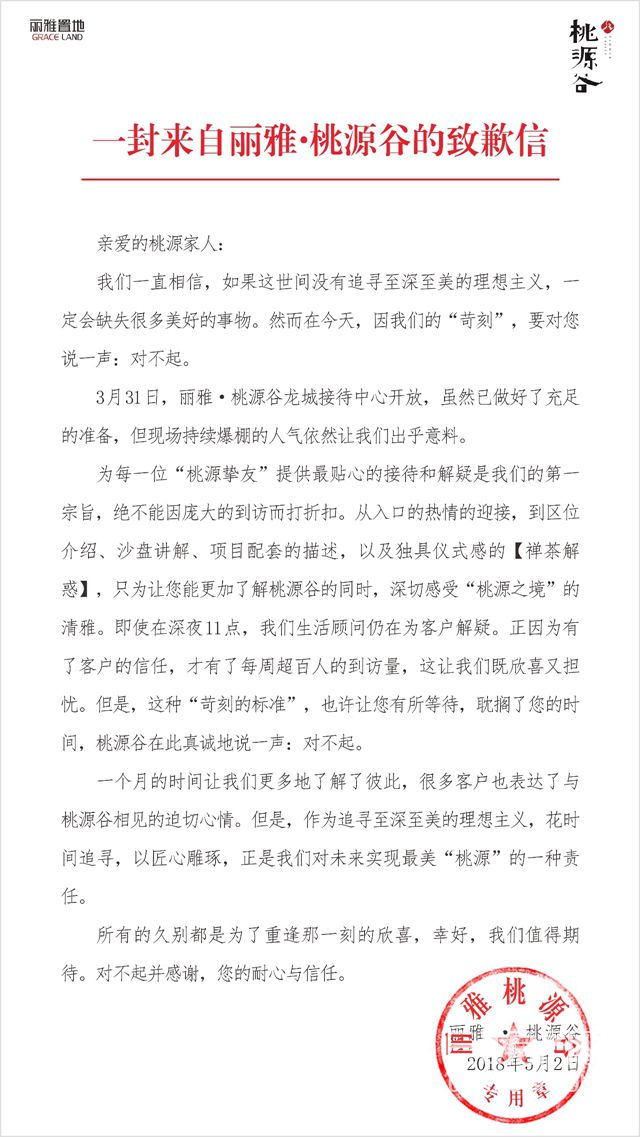 微信图片_20180504174050.jpg