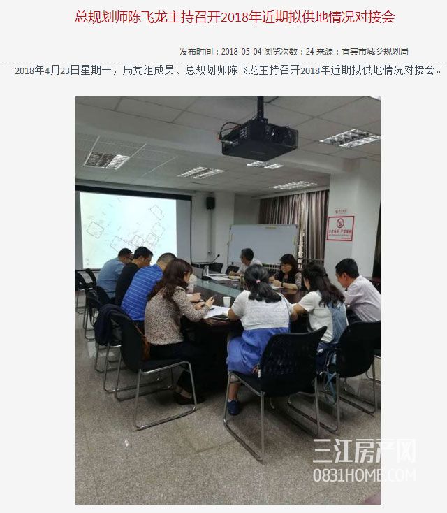 QQ截图20180507164120.jpg