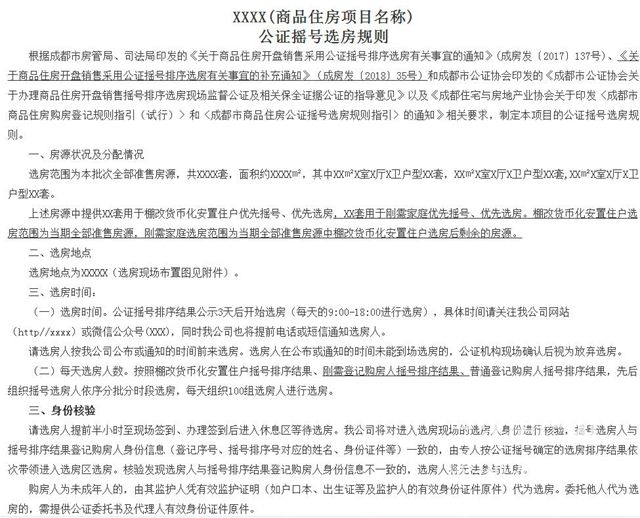 TIM截图20180508150756.jpg