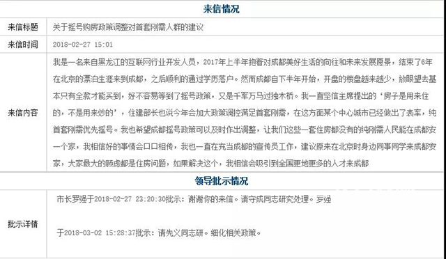 微信图片_20180508151416.jpg