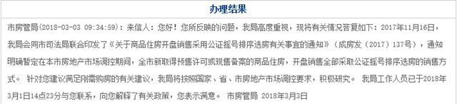 微信图片_20180508151427.jpg