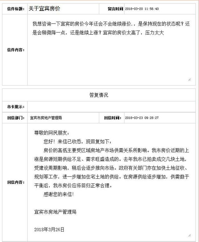 QQ截图20180508113714.jpg