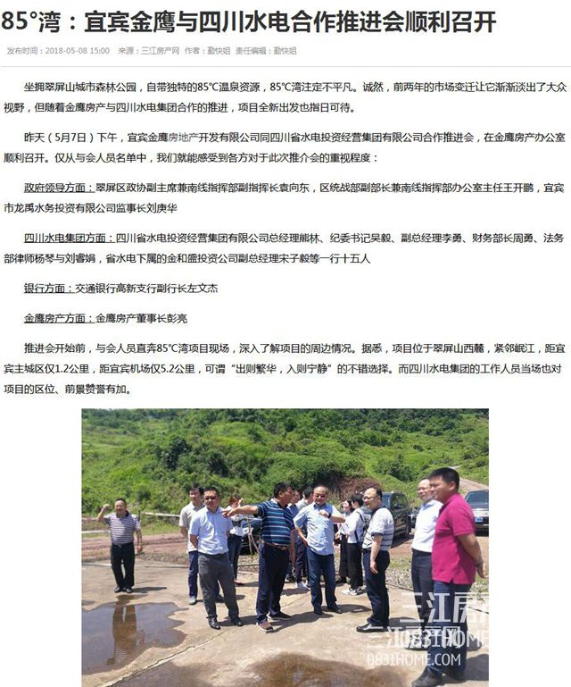TIM截图20180510112802.jpg