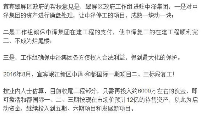 TIM截图20180509171321.jpg
