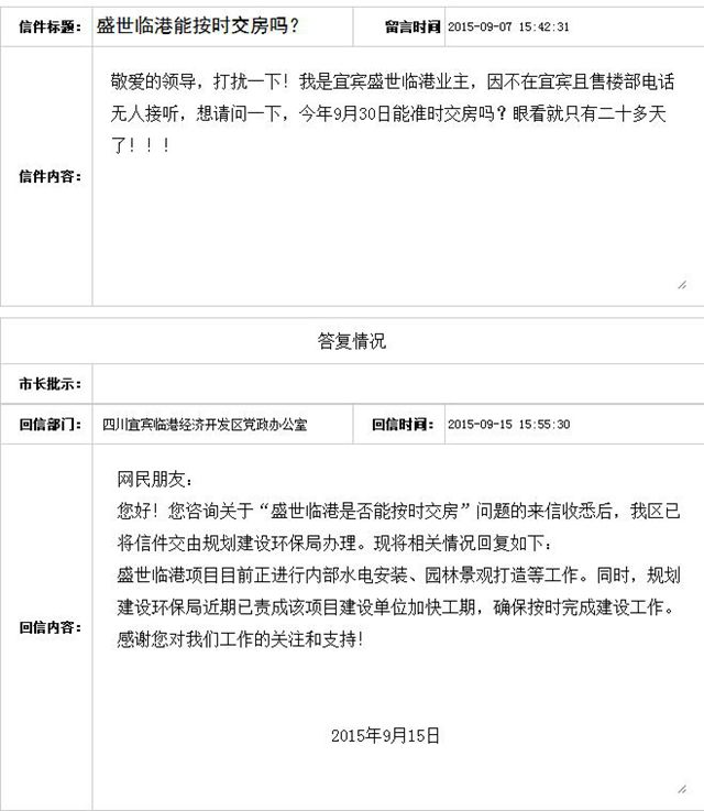 TIM截图20180509173140.jpg