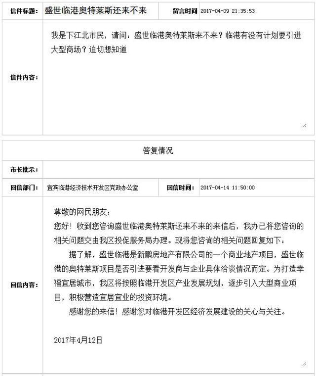 TIM截图20180509173118.jpg
