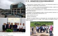 有人接手，或要“活？！宜宾85℃湾们要翻身？