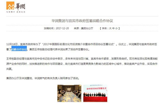 TIM截图20180514143848.jpg