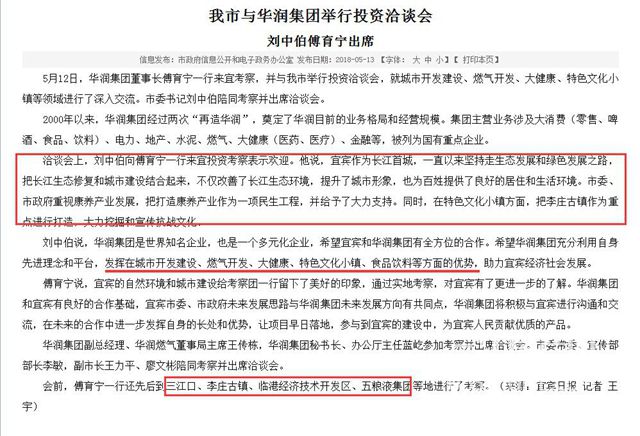 TIM截图20180514142934.jpg