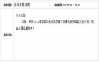 历时6年！自贡到宜宾这条路到底经历了什么？