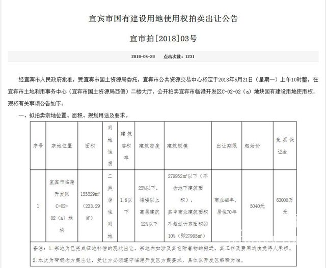 TIM截图20180521093444.jpg