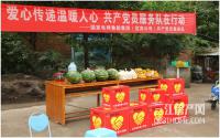 宜宾鲁能组织开展慰问老人活动 传承弘扬敬老美德