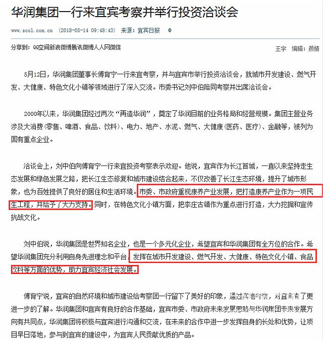 微信图片_20180521142757_meitu_3.jpg