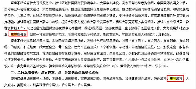 微信图片_20180521143311_meitu_4.jpg