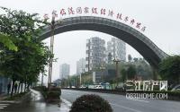 存量土地不足？宜宾临港土地指标、战略规划“双手抓”