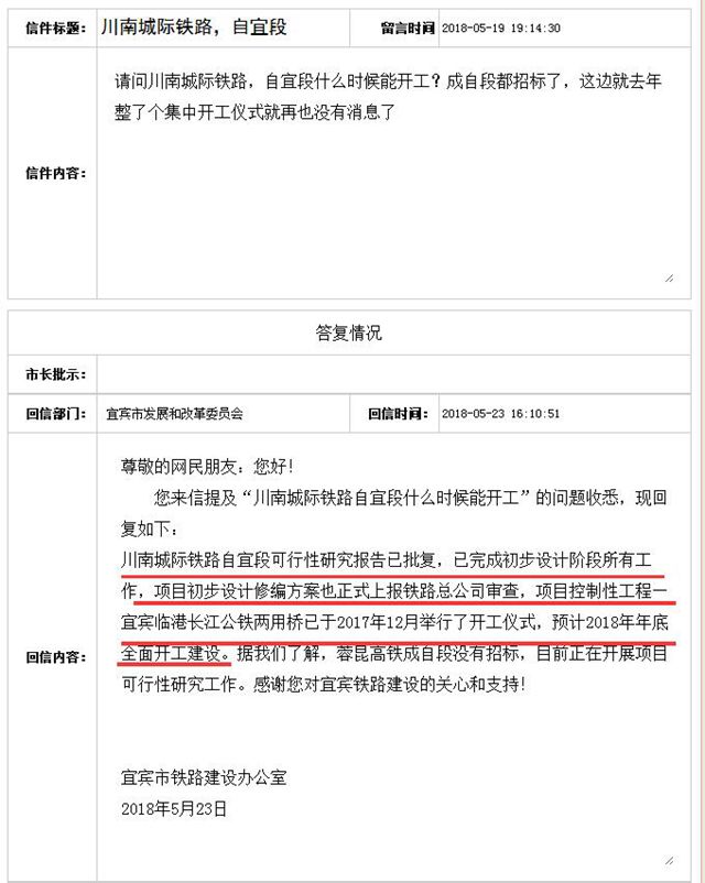 TIM截图20180529142545.jpg