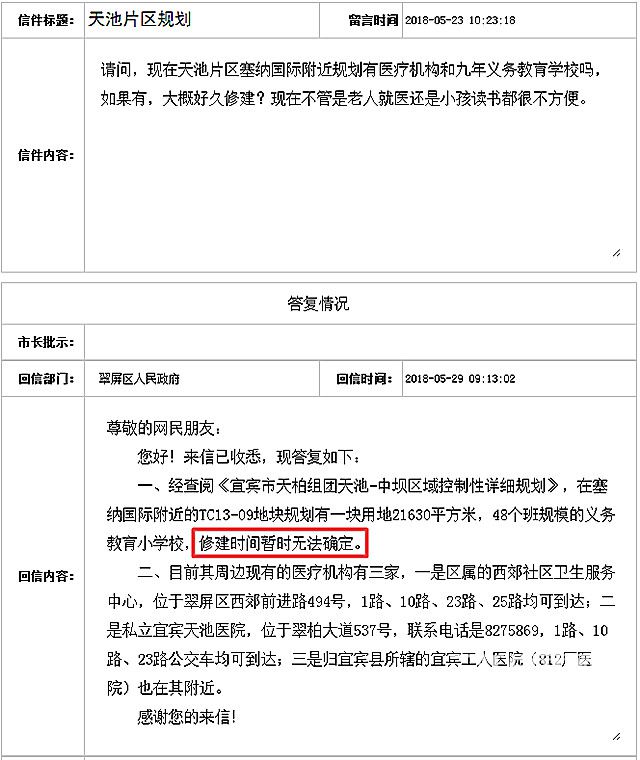 微信图片_20180530100136_副本.jpg