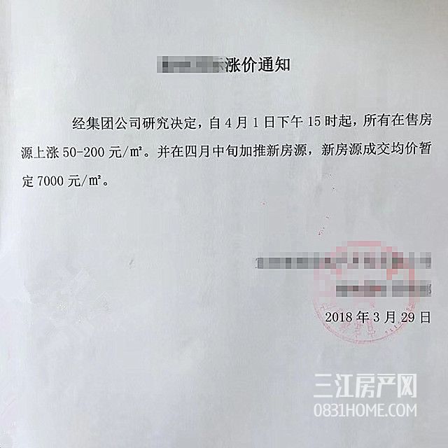 微信图片_20180530154634_副本.jpg